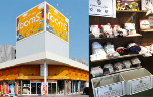 絹川商事 rooms 工大前店