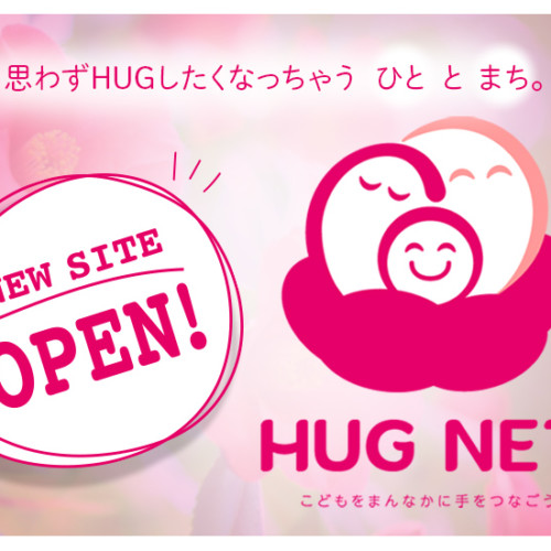HUG NET NEW SITE OPEN!