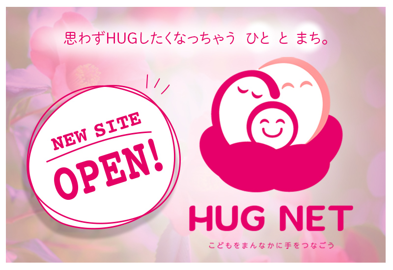 HUG NET NEW SITE OPEN!
