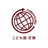 こども服交換CURU∞CURUロゴ