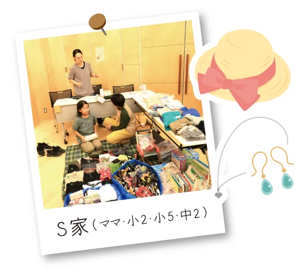 S家（ママ・小2・小5・中2）