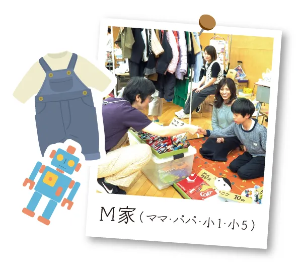 M家（ママ・パパ・小1・小5）