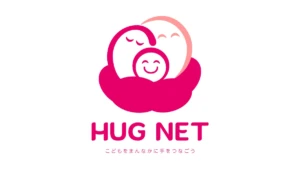 HUG NET こどもをまんなかに手をつなごう