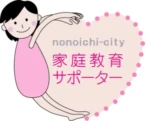 家庭教育サポーターロゴ